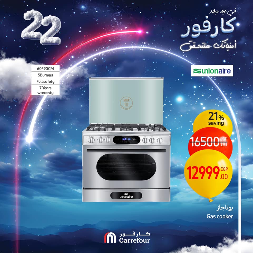 carrefour offers from 16jan to 18jan 2025 عروض كارفور من 16 يناير حتى 18 يناير 2025 صفحة رقم 34